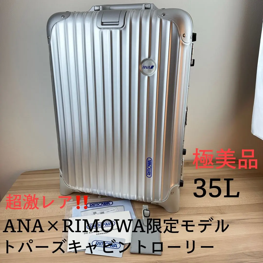 2026年最新】ルフトハンザ スーツケースベルトの人気アイテム - メルカリ