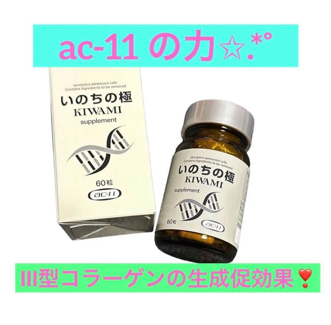 2026年最新】生命科学研究所いのちの人気アイテム - メルカリ