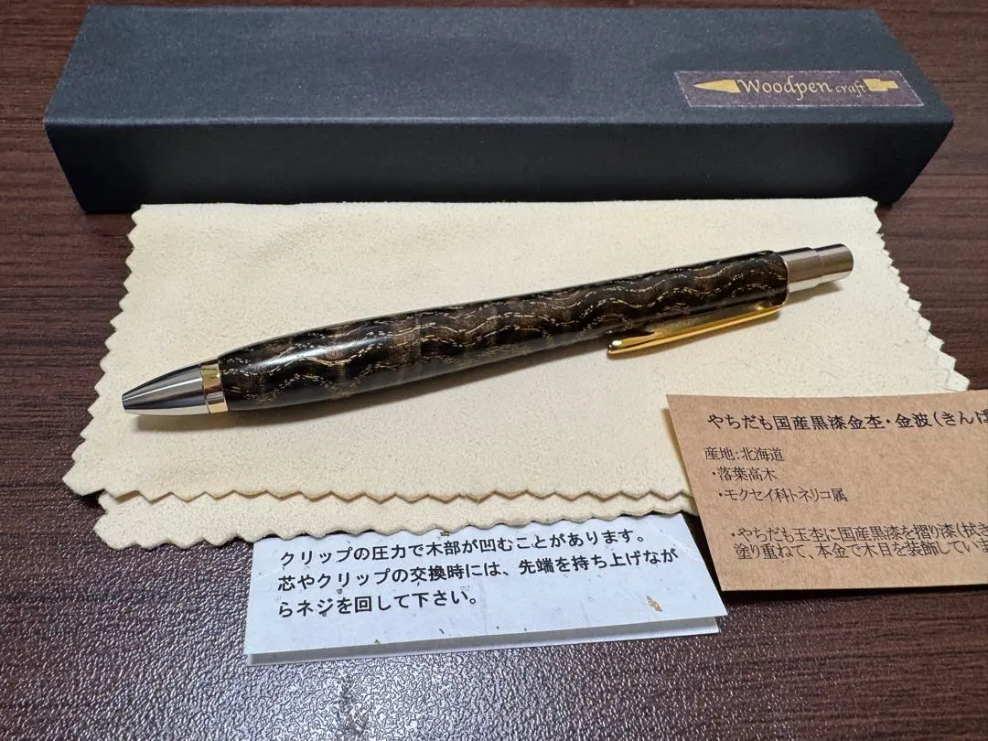2026年最新】ウッドペンクラフトの人気アイテム - メルカリ