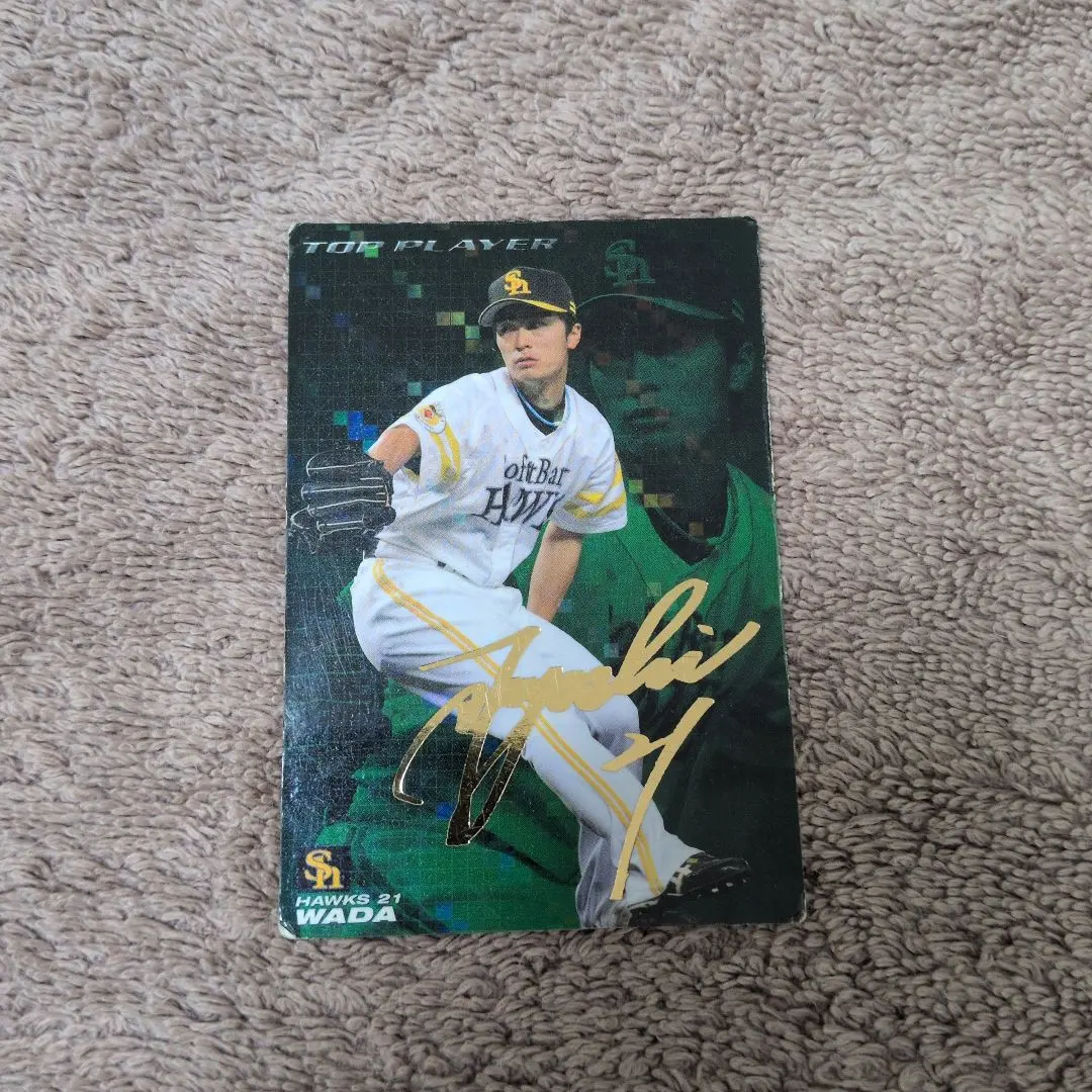 2026年最新】和田康士朗 サインの人気アイテム - メルカリ