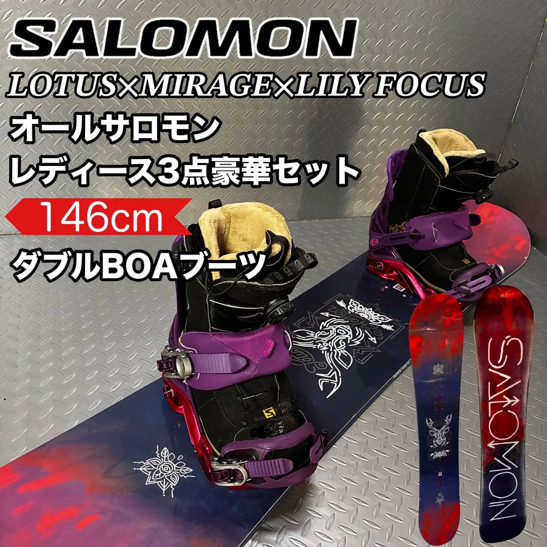 2026年最新】salomon サロモン mirageの人気アイテム - メルカリ
