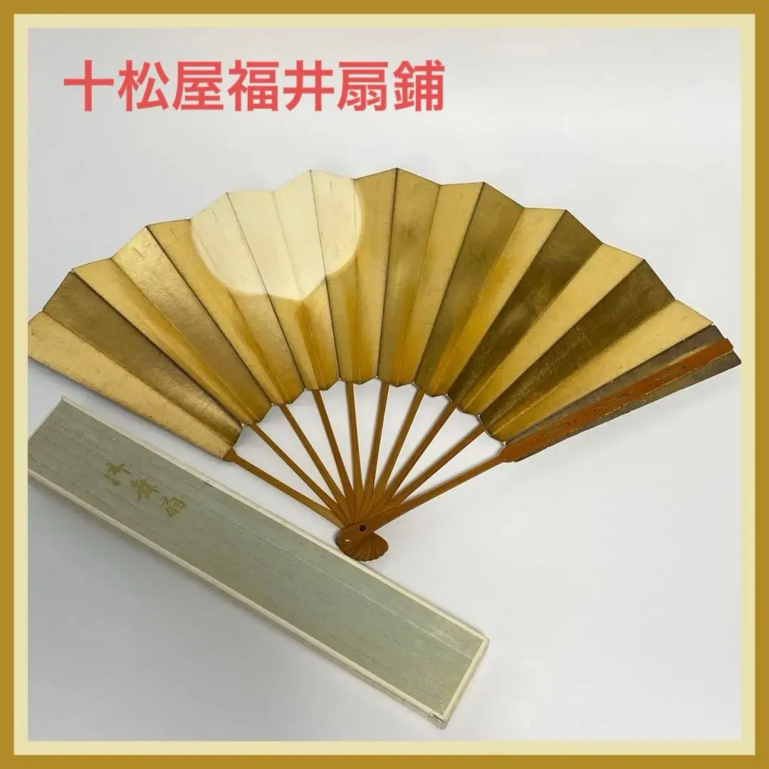 2026年最新】十松屋福井の人気アイテム - メルカリ