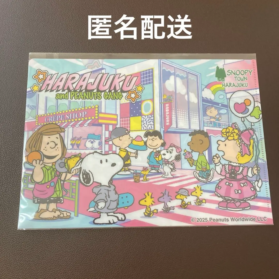 2026年最新】原宿スヌーピータウンの人気アイテム - メルカリ