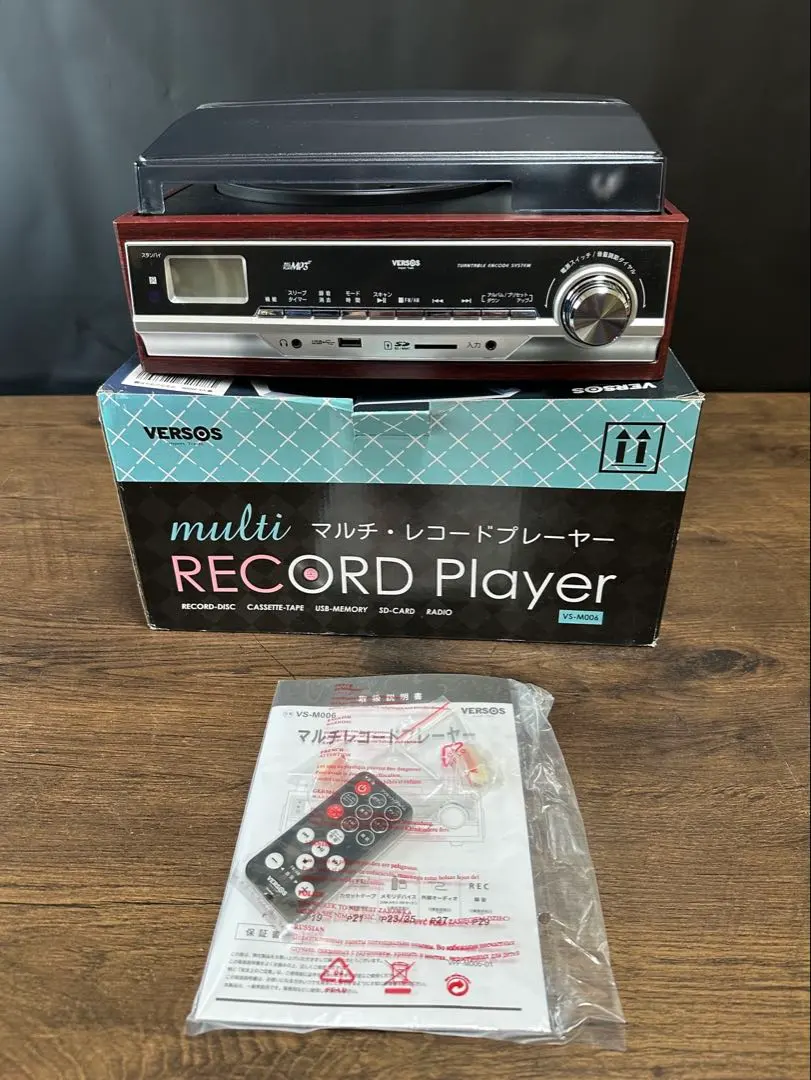 2026年最新】ベルソス レコードの人気アイテム - メルカリ