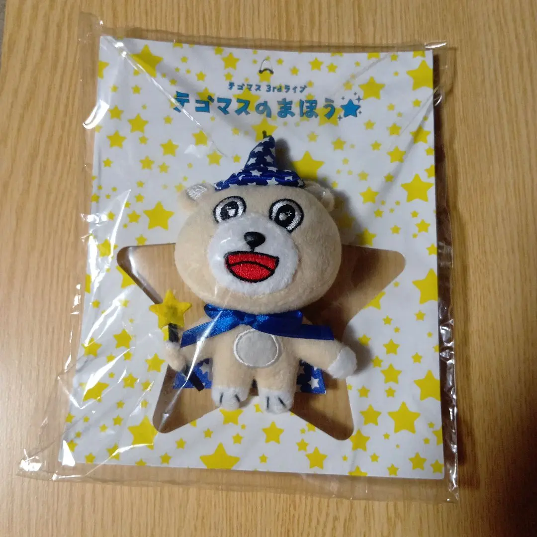 2026年最新】テゴマスぬいぐるみの人気アイテム - メルカリ