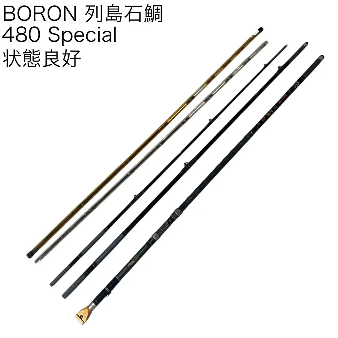 2026年最新】石鯛 ボロンの人気アイテム - メルカリ