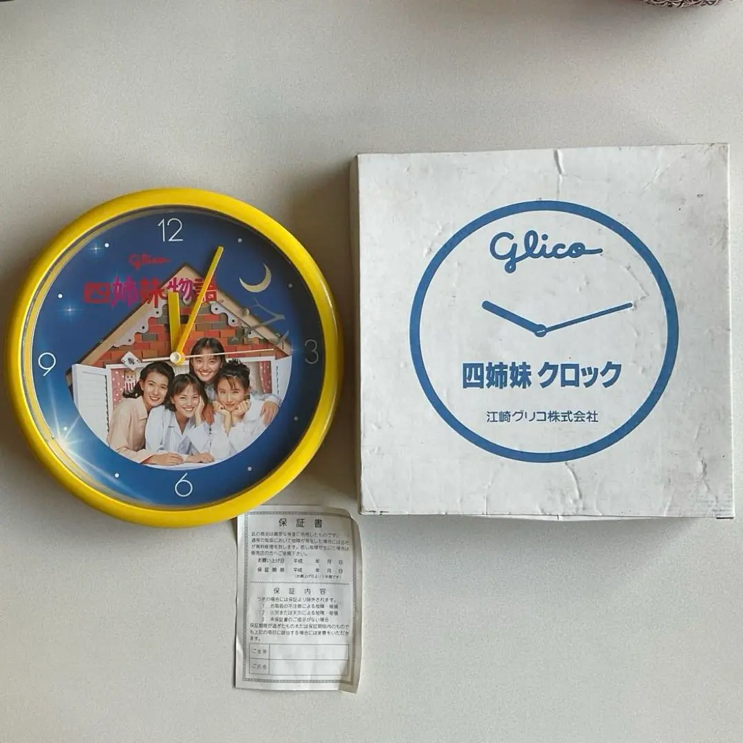 2026年最新】ポッキー 時計の人気アイテム - メルカリ