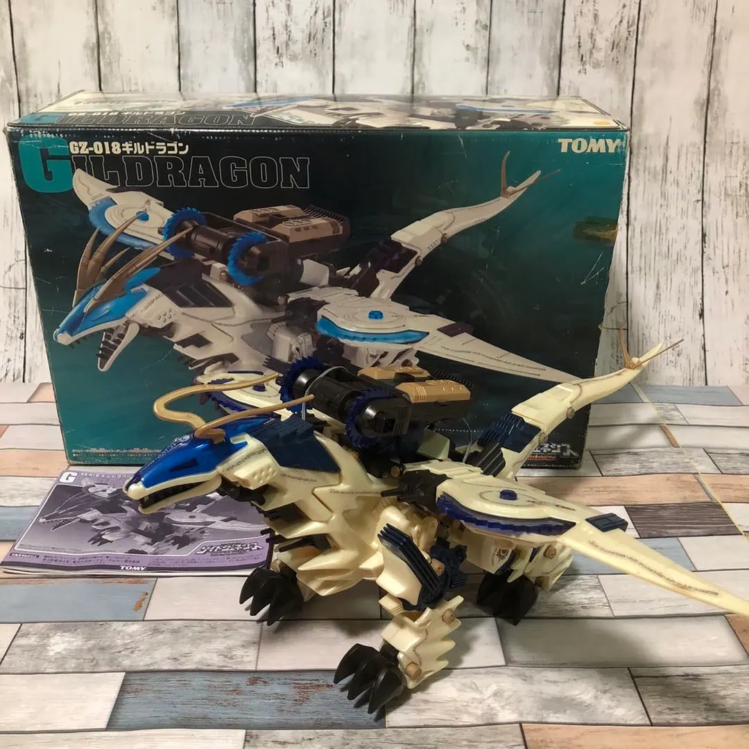 2026年最新】ギルドラゴン ゾイドの人気アイテム - メルカリ