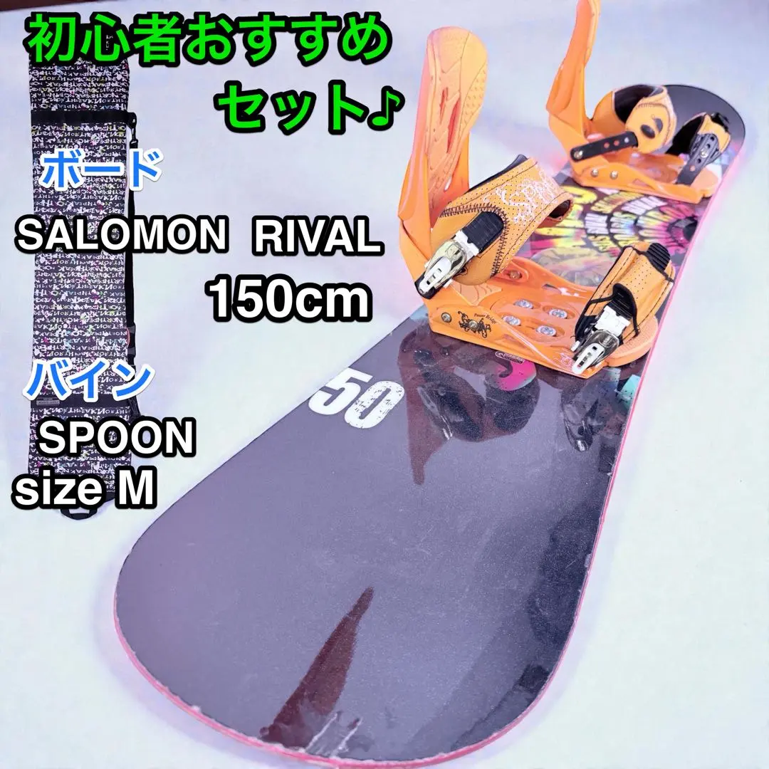 2026年最新】salomon rivalの人気アイテム - メルカリ