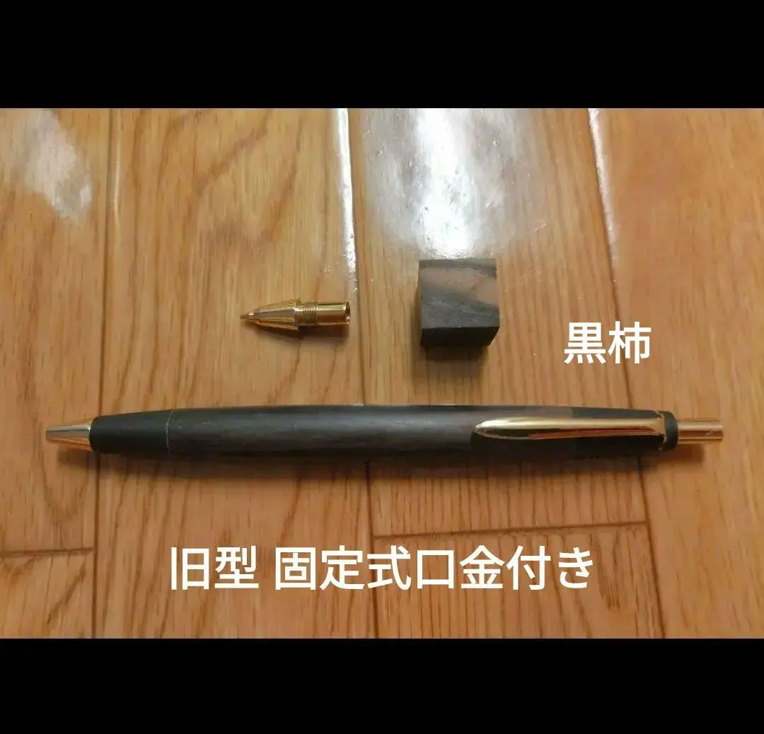 2026年最新】野原工芸 旧型 固定式口金の人気アイテム - メルカリ