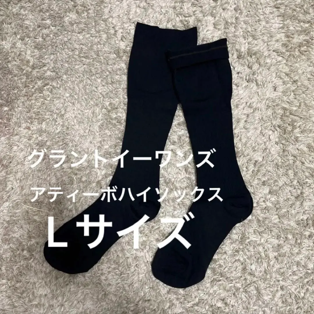 2026年最新】グラントイーワンズ ソックス l 2足の人気アイテム - メルカリ