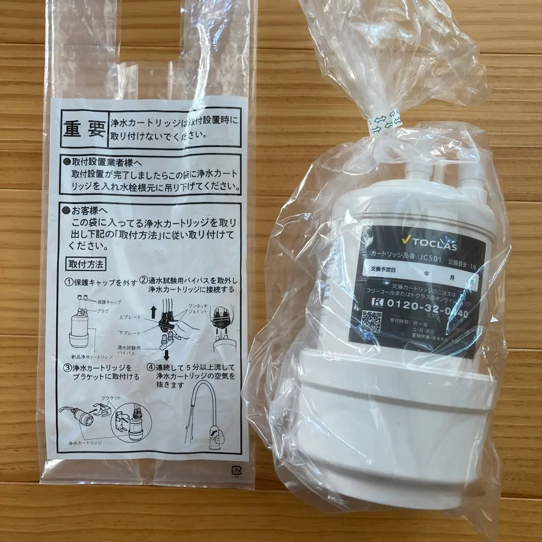 2026年最新】jc501 カートリッジの人気アイテム - メルカリ