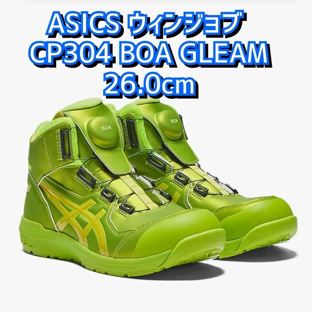 2026年最新】CP304 boa gleamの人気アイテム - メルカリ