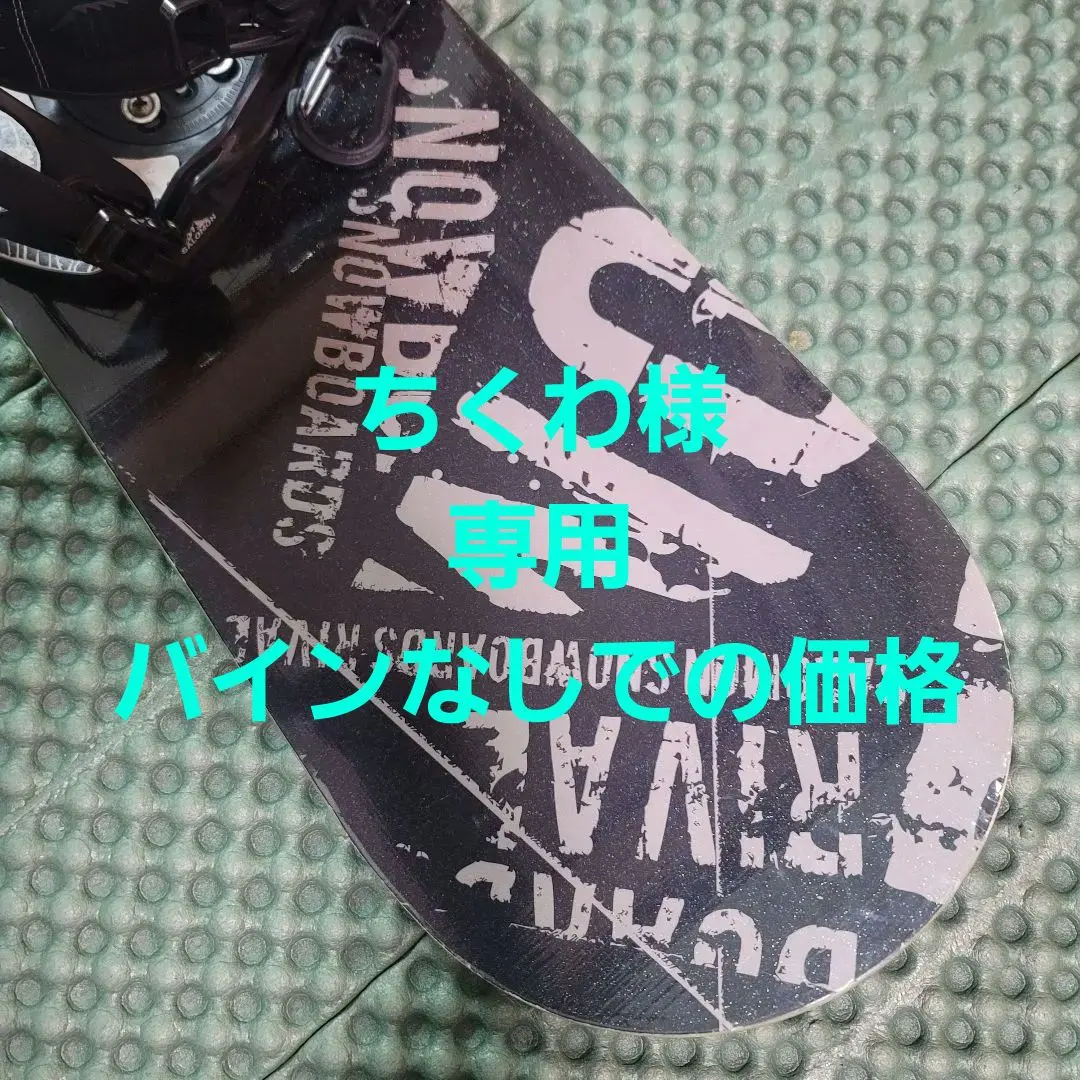 2026年最新】salomon rivalの人気アイテム - メルカリ