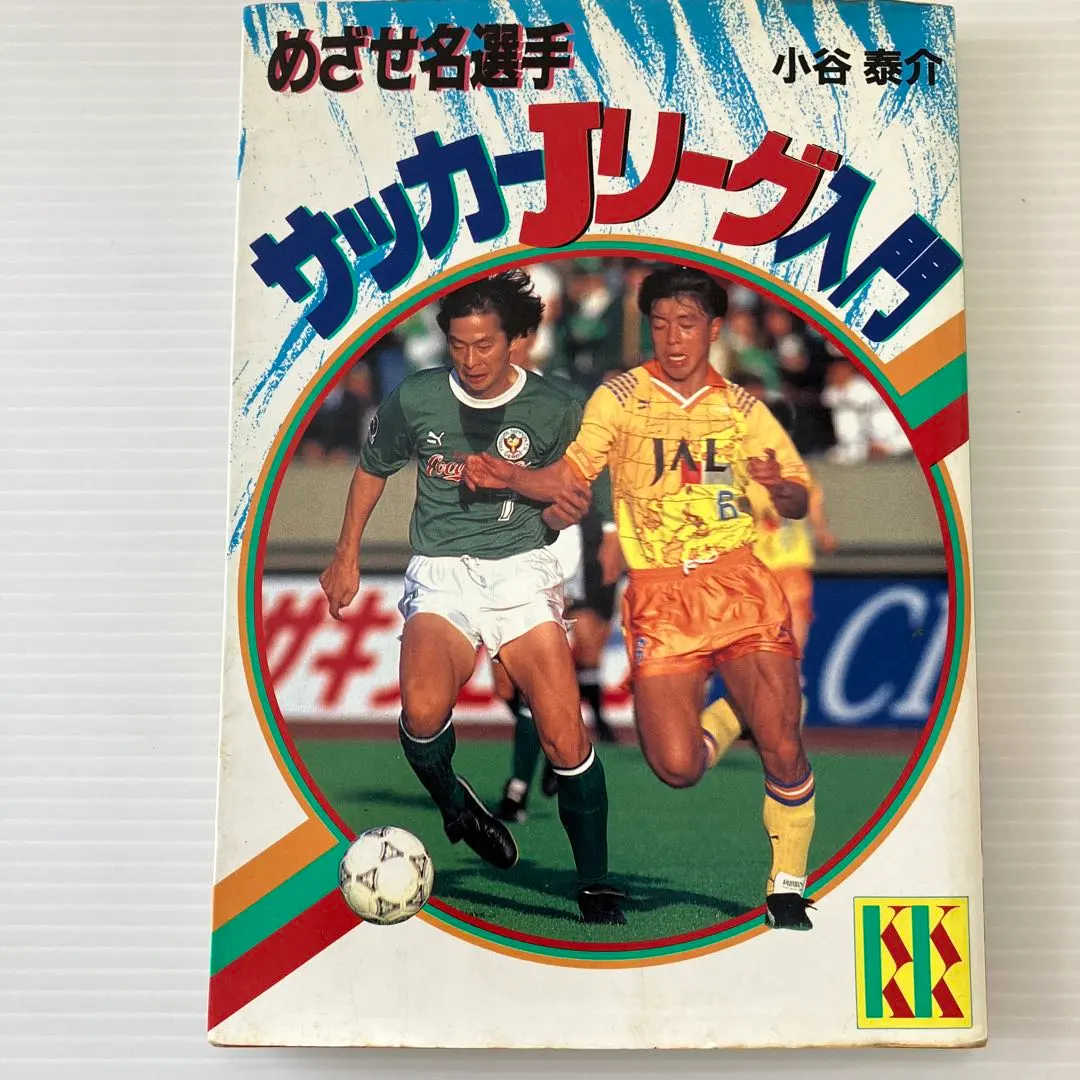 2026年最新】リトバルスキーの人気アイテム - メルカリ