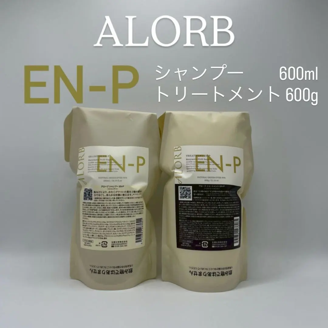 2026年最新】alorb enの人気アイテム - メルカリ