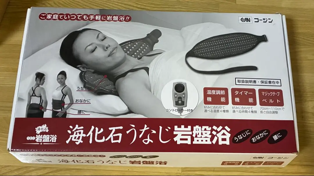 2026年最新】海化石 岩盤浴の人気アイテム - メルカリ