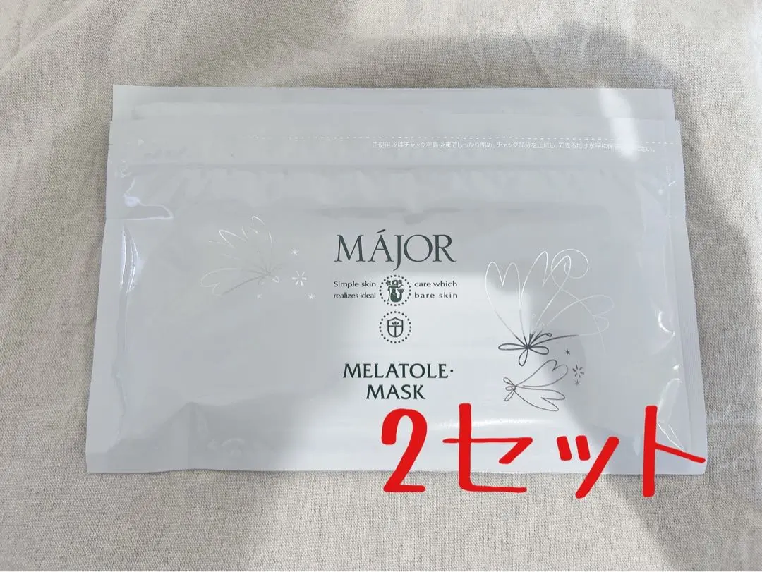 2026年最新】メラトルマスクの人気アイテム - メルカリ