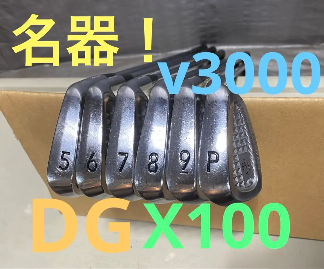 2026年最新】ツアーステージv3000の人気アイテム - メルカリ