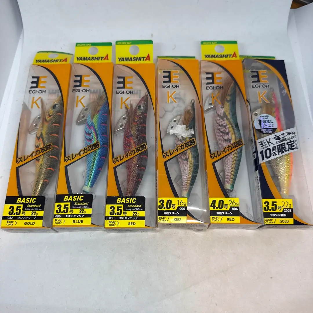 2026年最新】エギ王 限定色の人気アイテム - メルカリ