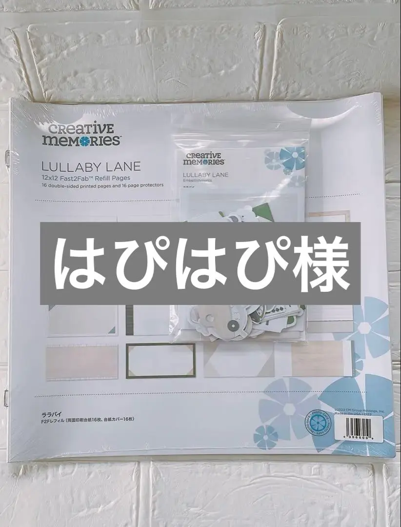 2026年最新】クリエイティブメモリーズ アルバムカバーの人気アイテム