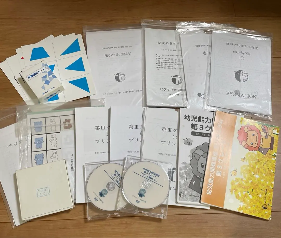 2026年最新】ピグマリオン 第3グレードの人気アイテム - メルカリ