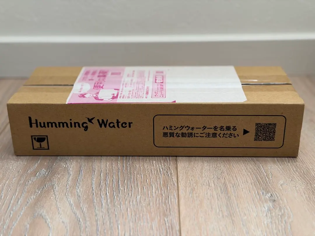 2026年最新】ハミングウォーター カートリッジの人気アイテム - メルカリ