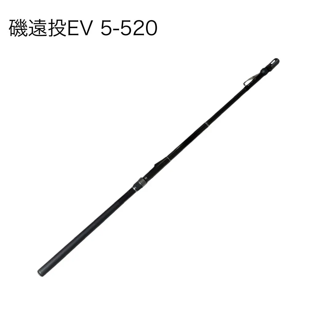 2026年最新】シマノ 磯 遠投 EV 4-520PTSの人気アイテム - メルカリ