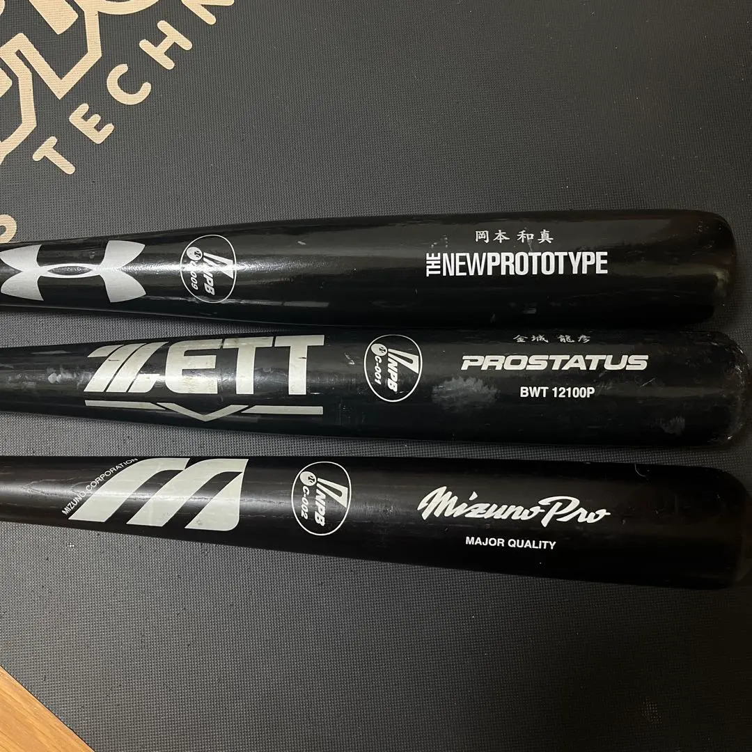 2026年最新】実使用バット 阪神の人気アイテム - メルカリ