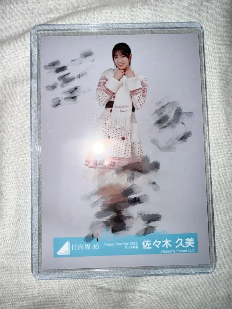 2026年最新】佐々木久美 直筆の人気アイテム - メルカリ