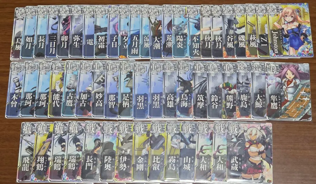 2026年最新】Z1_レーベレヒト・マース_の人気アイテム - メルカリ