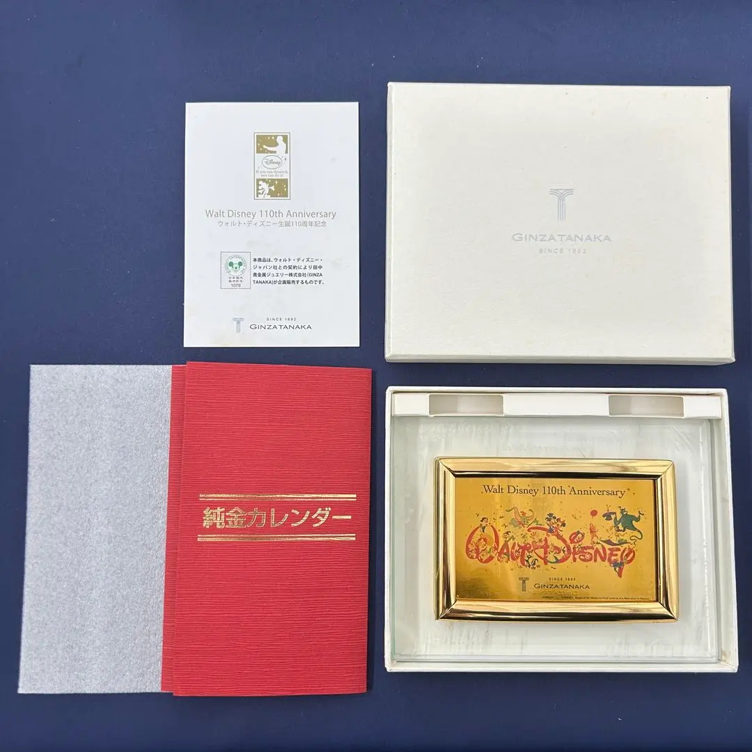 2026年最新】純金カレンダー 1gの人気アイテム - メルカリ