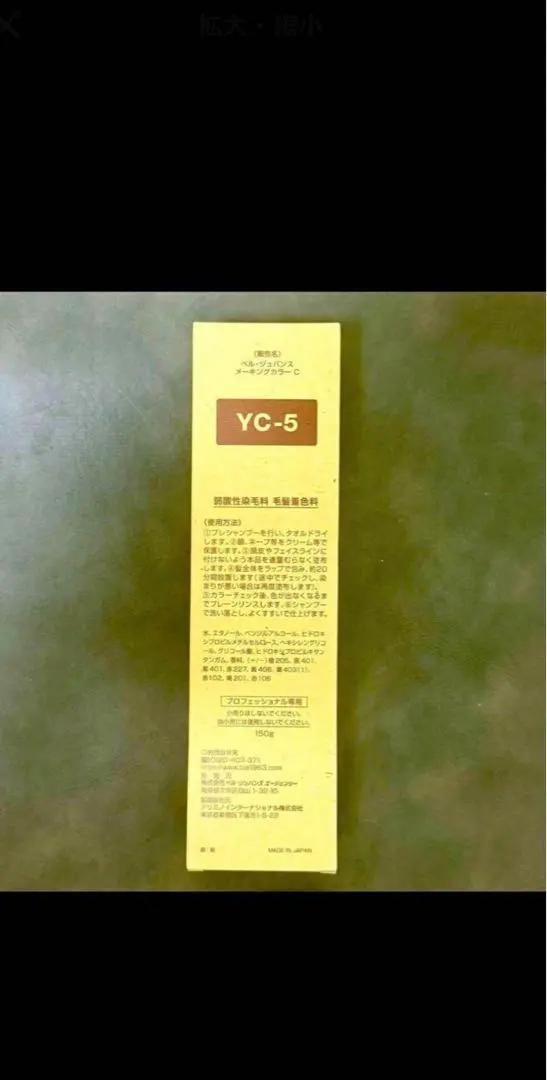 2026年最新】ベルジュバンス メーキングカラーの人気アイテム - メルカリ