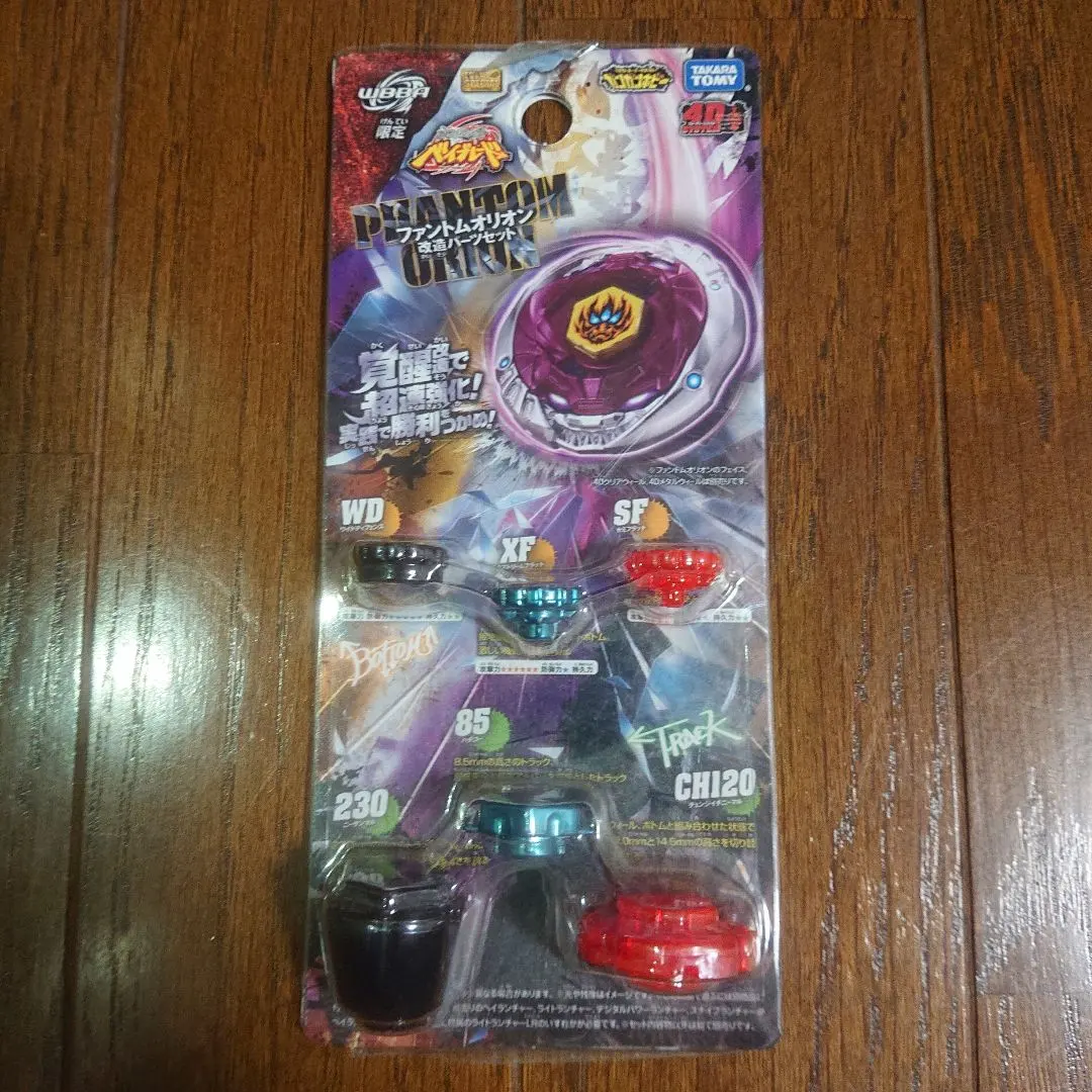 2026年最新】ファントムオリオンの人気アイテム - メルカリ