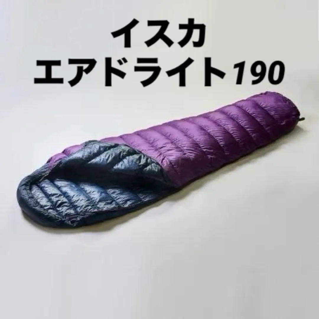 2026年最新】イスカ エアドライトの人気アイテム - メルカリ