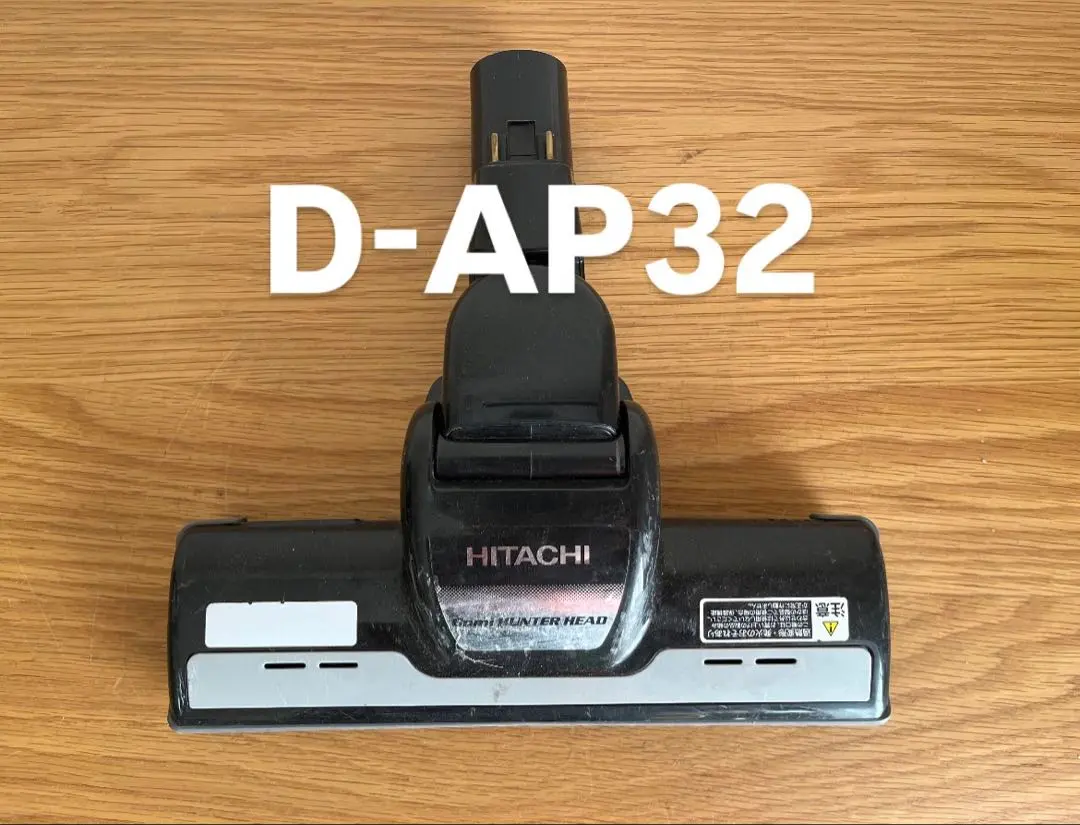2026年最新】日立 掃除機 ヘッド d-ap32の人気アイテム - メルカリ