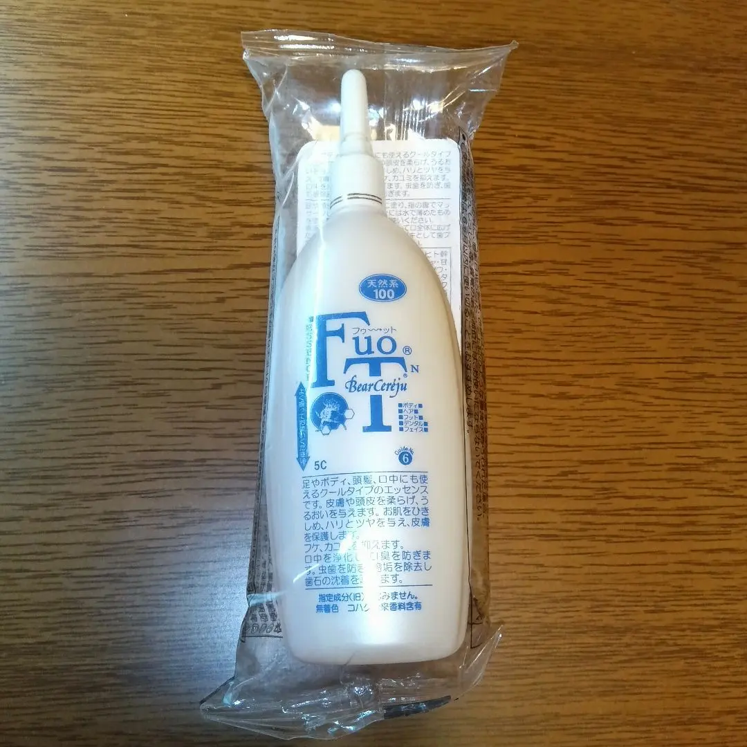2026年最新】フゥットエッセンスの人気アイテム - メルカリ