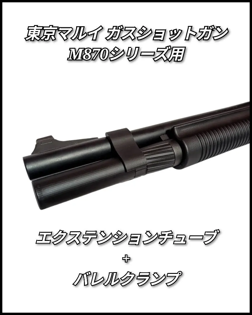 2026年最新】東京マルイ m870 ウッドストックの人気アイテム - メルカリ