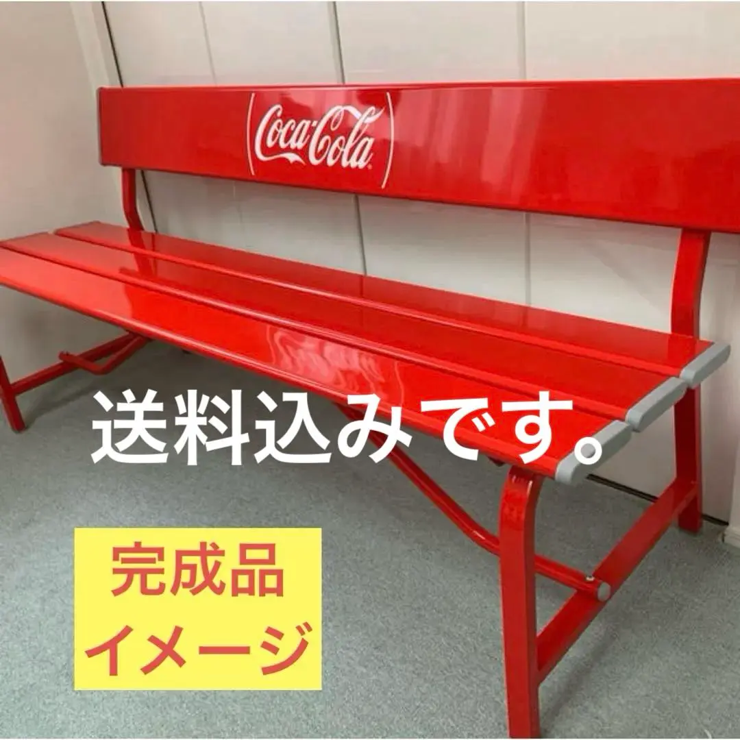 2026年最新】コカ・コーラベンチの人気アイテム - メルカリ