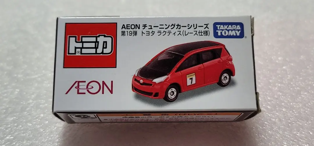 2026年最新】トミカ ワンメイクレースの人気アイテム - メルカリ