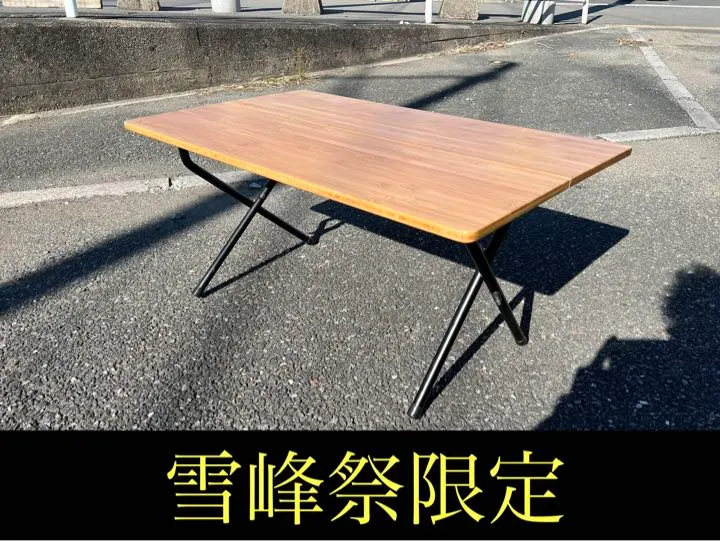 雪峰祭限定】貴重‼️ スノーピークワンアクションローテーブルブラック