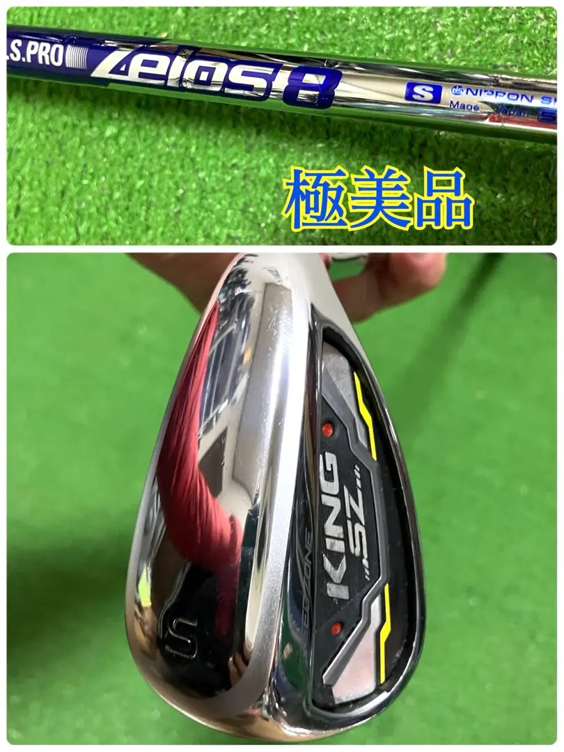 2026年最新】コブラサンドウェッジの人気アイテム - メルカリ