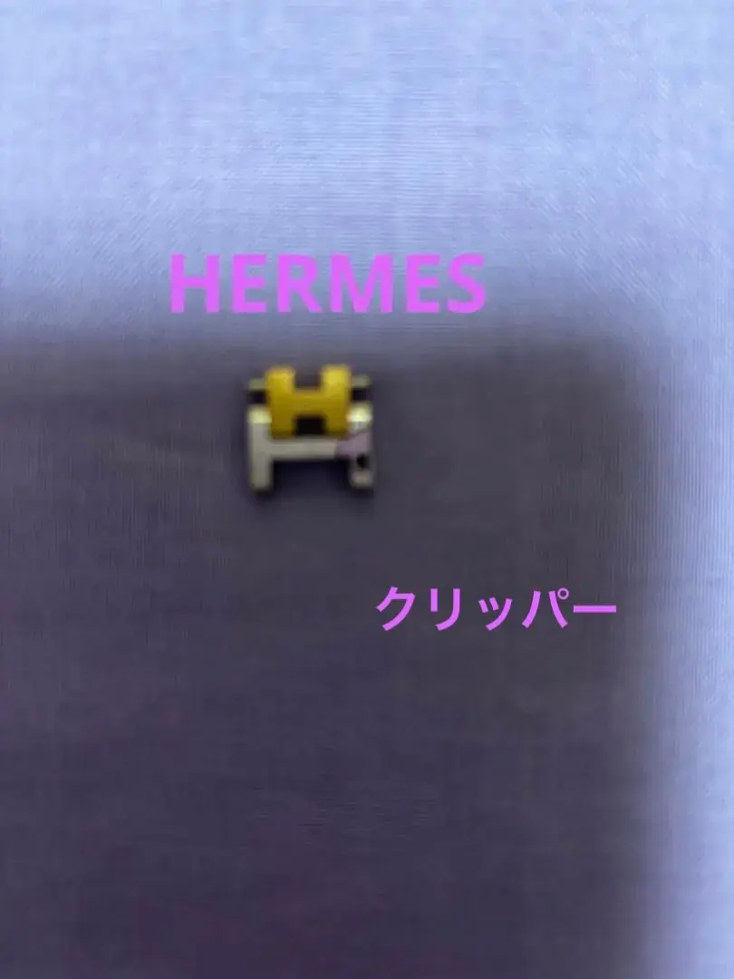 2026年最新】エルメス クリッパー ネジの人気アイテム - メルカリ