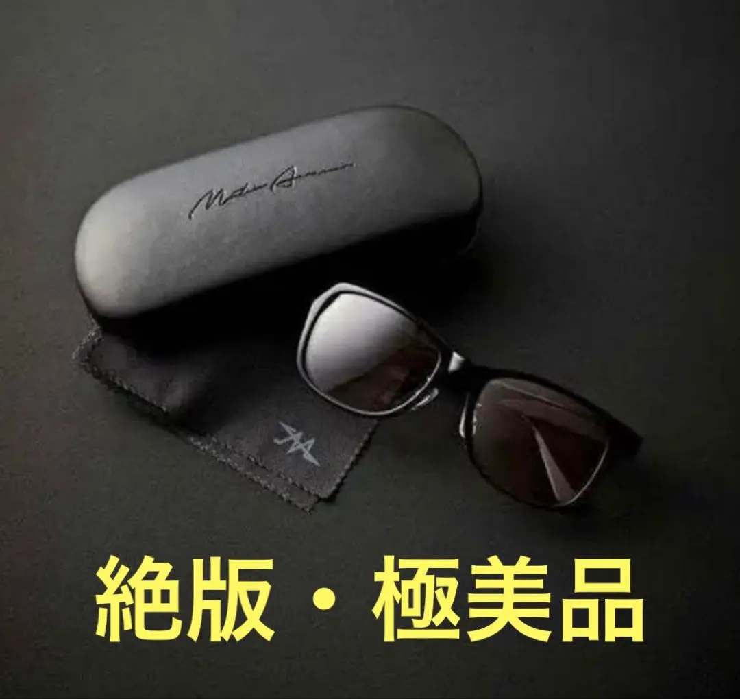 2026年最新】matin avenir サングラスの人気アイテム - メルカリ