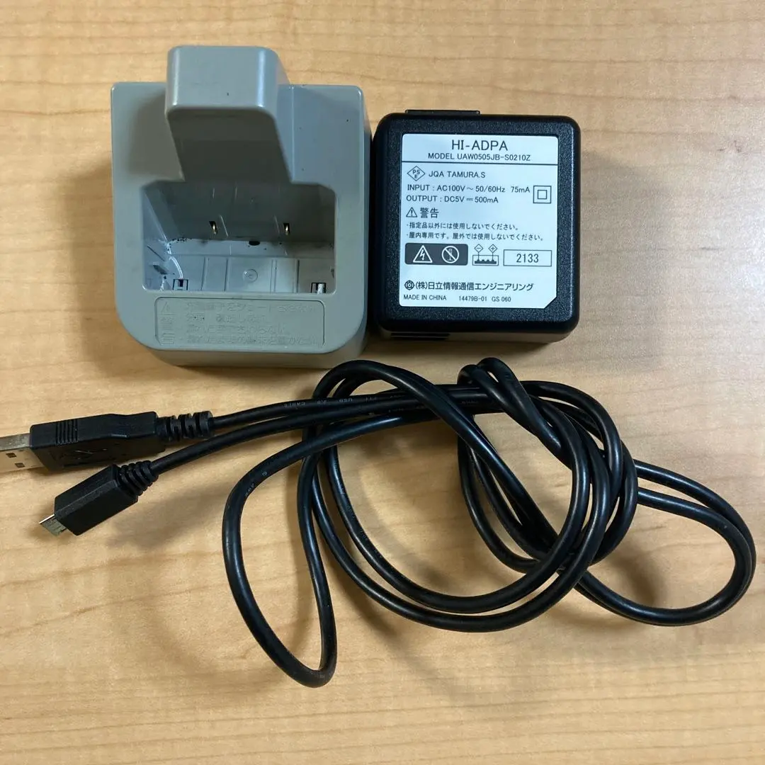 2026年最新】日立 スマートフォン・携帯電話の人気アイテム - メルカリ