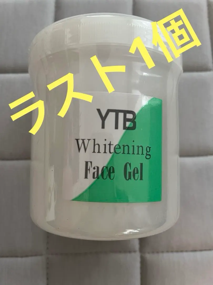 2026年最新】YTB ジェルの人気アイテム - メルカリ