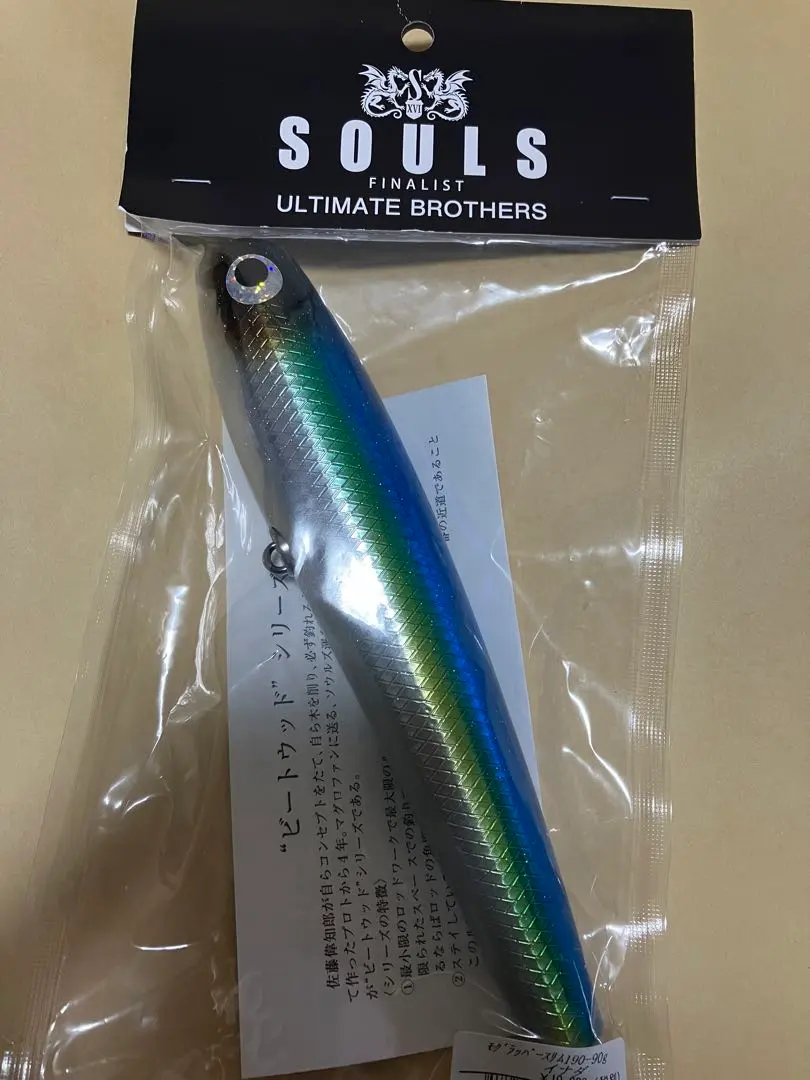 2026年最新】モグラッパー 190の人気アイテム - メルカリ