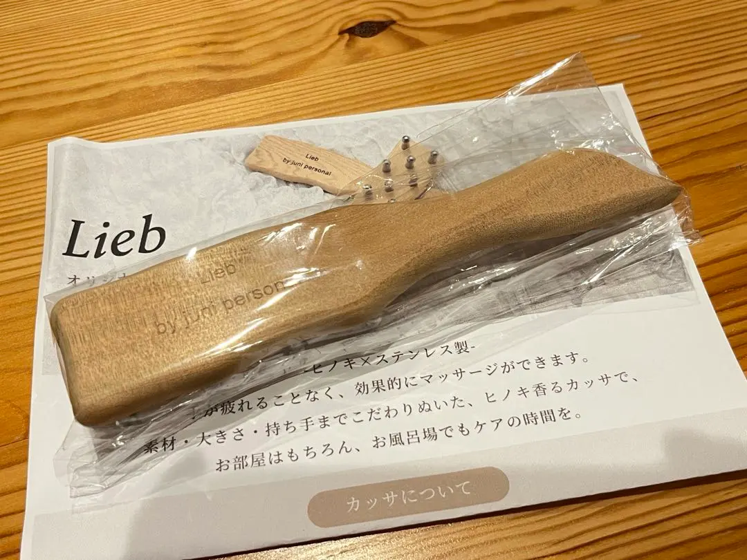 2026年最新】Lieb カッサブラシの人気アイテム - メルカリ