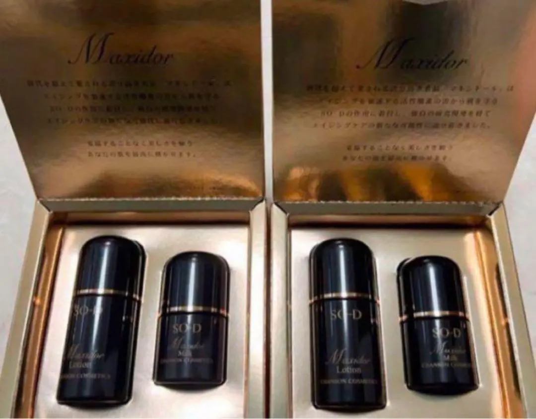 2026年最新】シャンソン マキシドールの人気アイテム - メルカリ