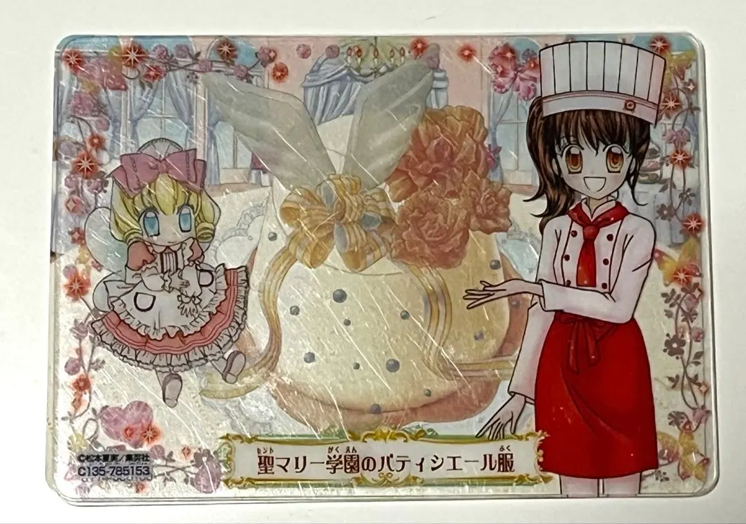 2026年最新】夢色パティシエール マイスイーツカードの人気アイテム